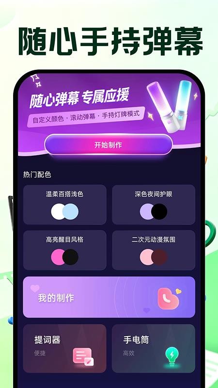 免费视频速剪最新版v1.0.0(3)