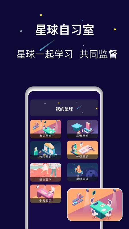 禅定空间appv26.06.06(1)