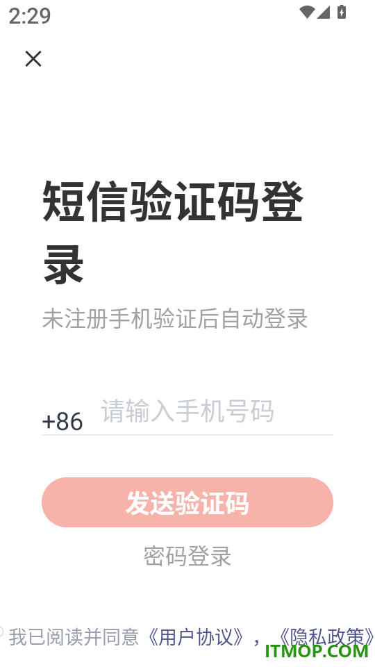 期货从业资格准题库软件