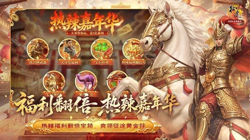 原始征途游戏v1.1.6 5