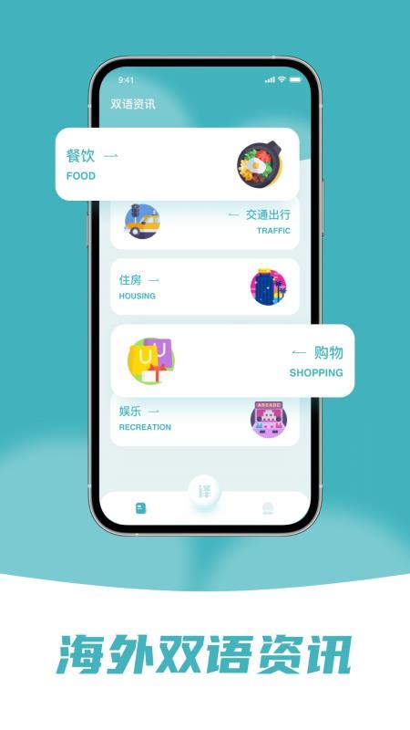 缅甸语翻译助手免费版v1.1.0(4)