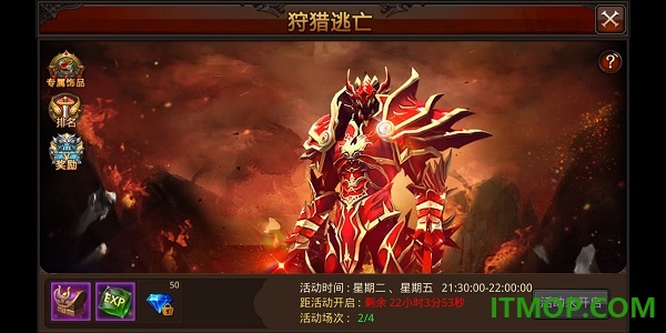 全民奇迹游戏