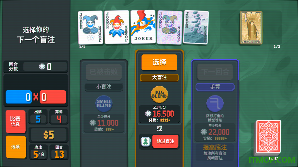 小丑牌(balatro)