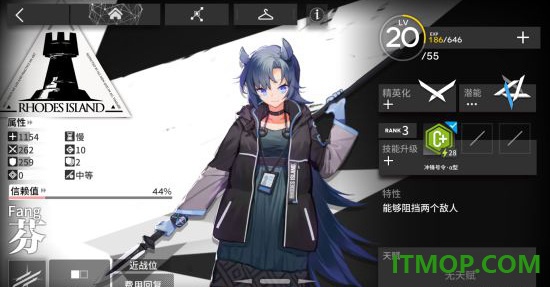 明日方舟官方版