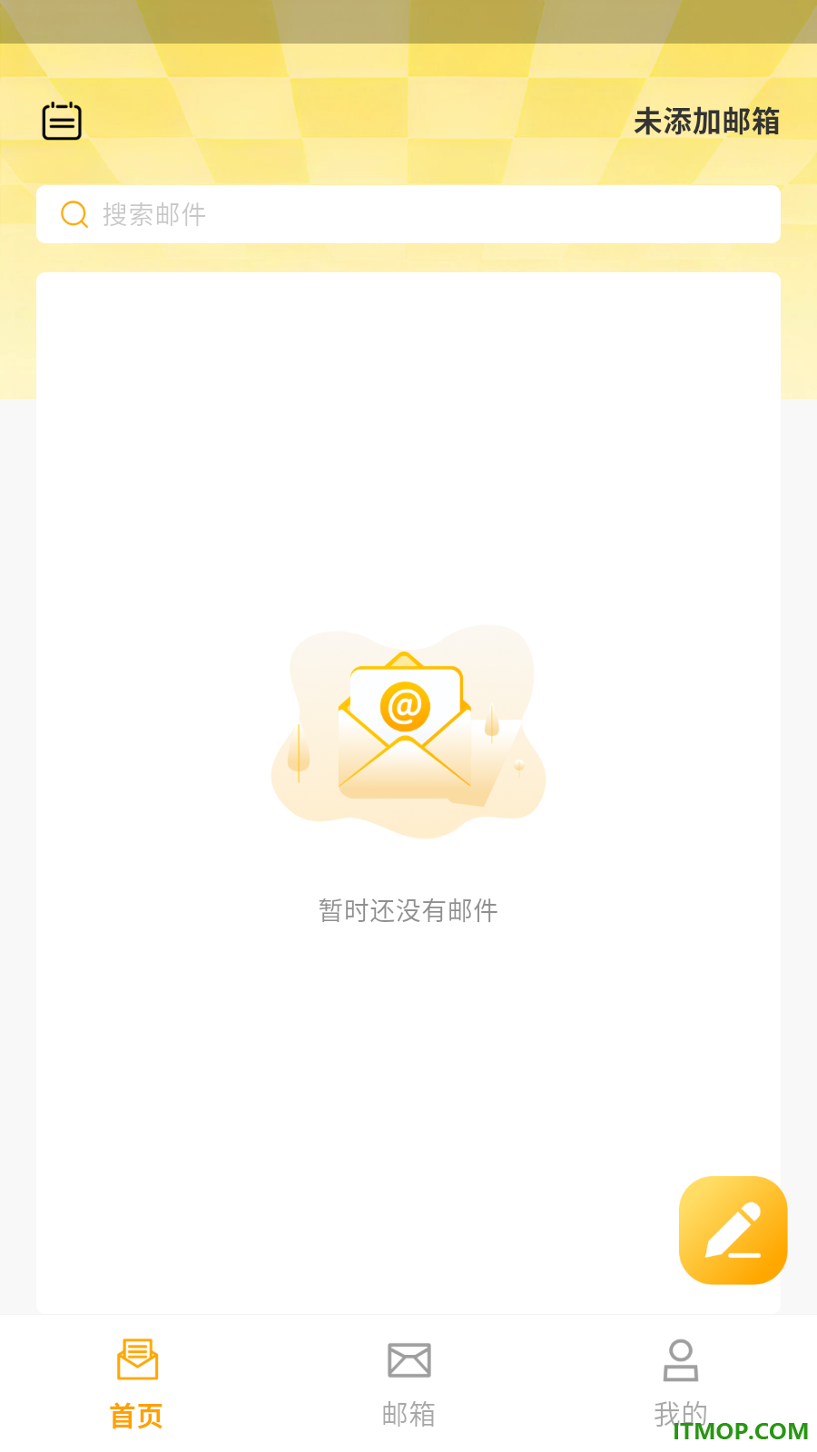 手机电子邮件信箱官方版