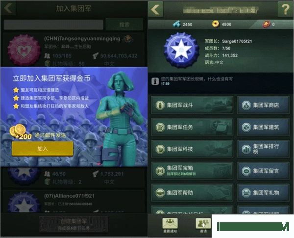 兵人大战游戏