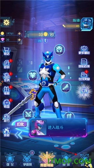 神兽金刚无限战场游戏