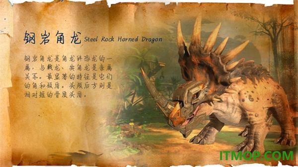 巨兽战场游戏