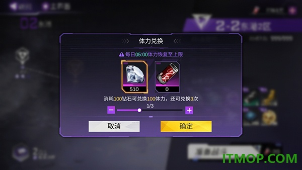 火柴人联盟3游戏