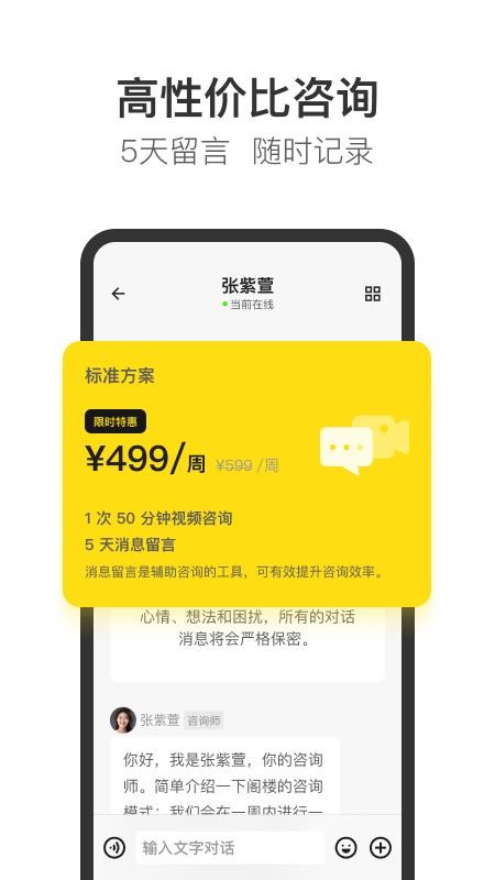 Glowe阁楼v4.8.0(4)