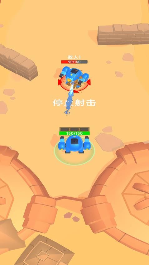 机甲大团战游戏v1.0.1(4)