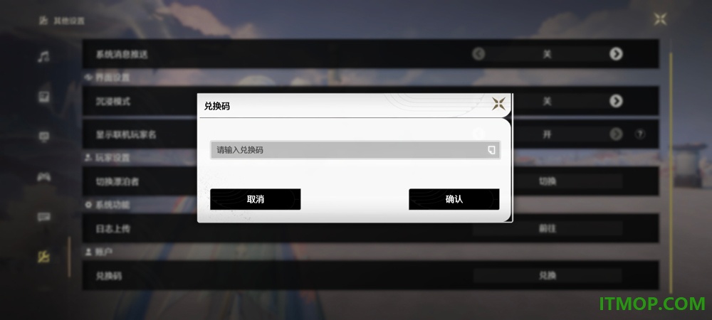 鸣潮官方版