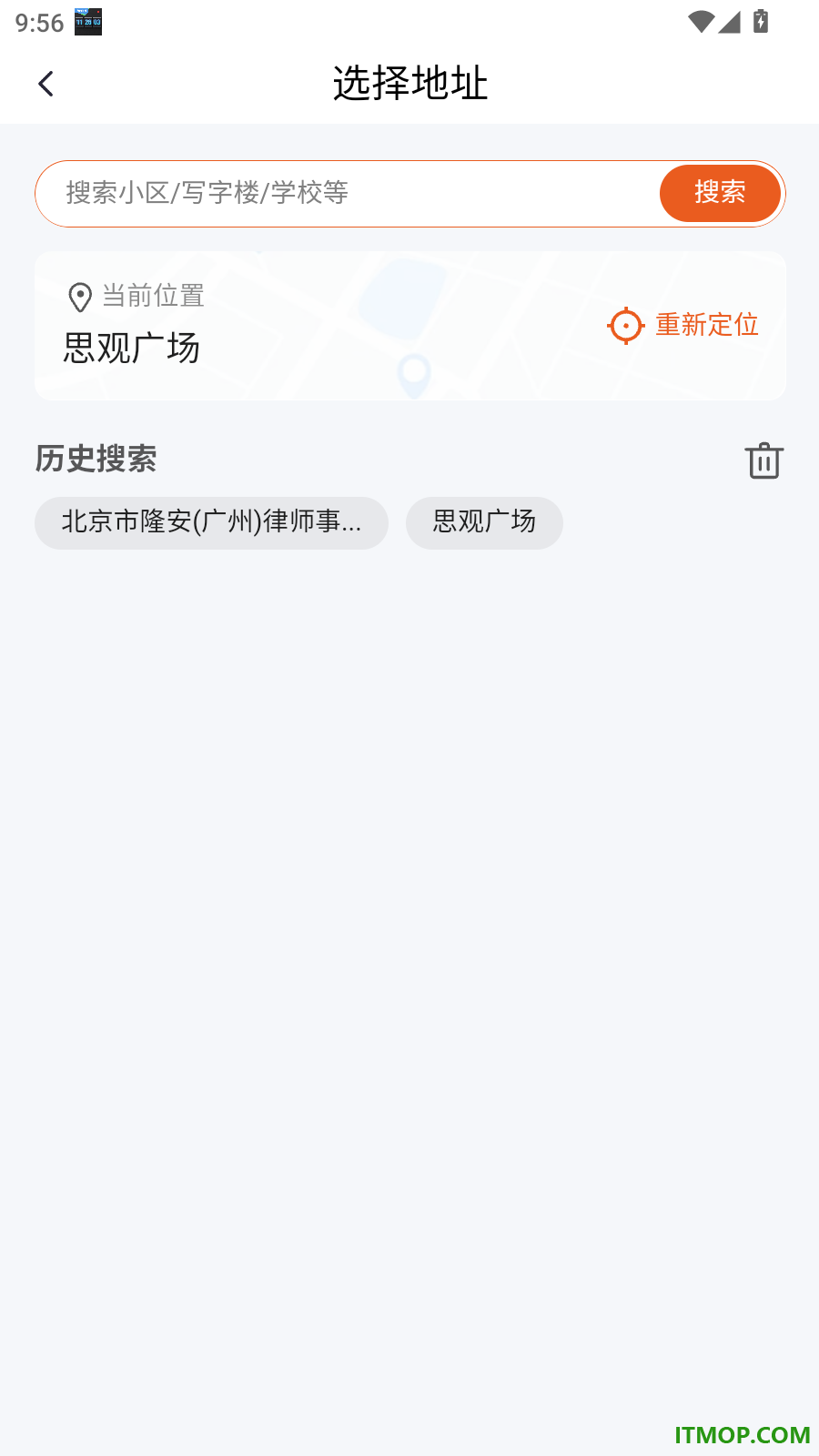 小豹逛街官网版