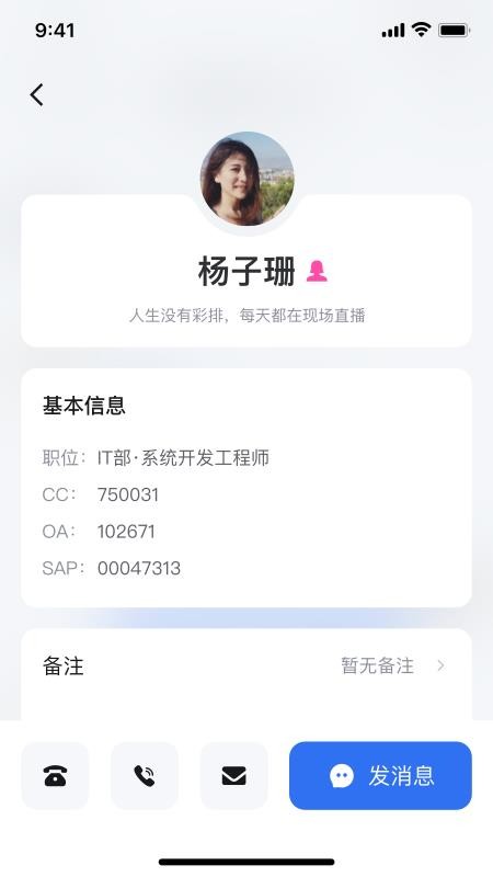 联塑cc系统v6.2.0.8(5)