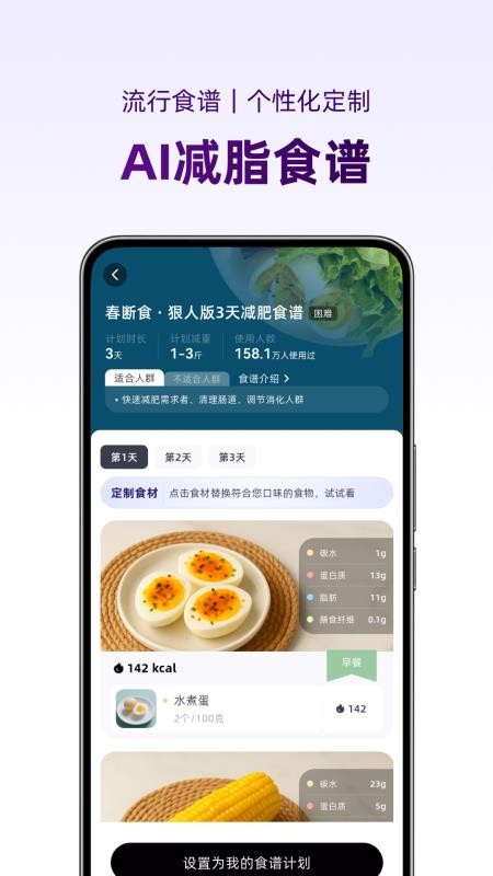 小卡健康最新版v2.6.9(2)