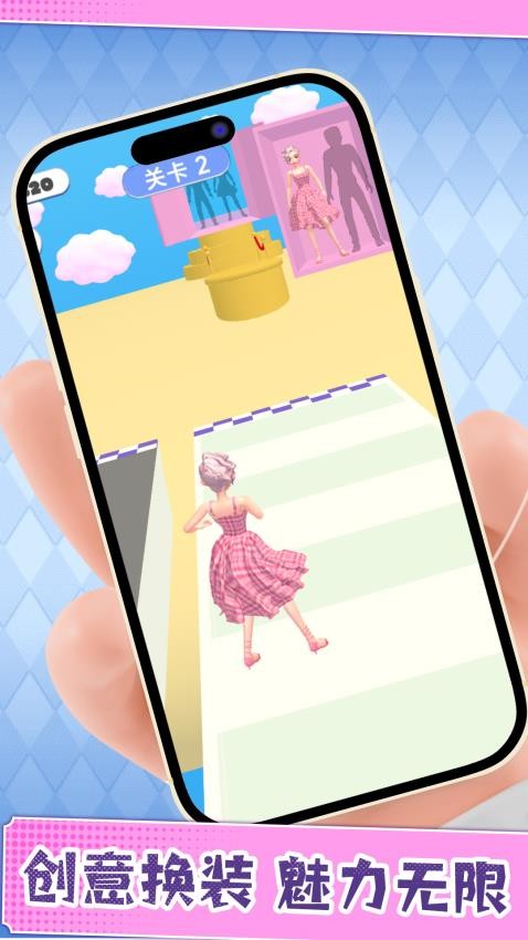 完美女生爱变装游戏v1.0.5(2)