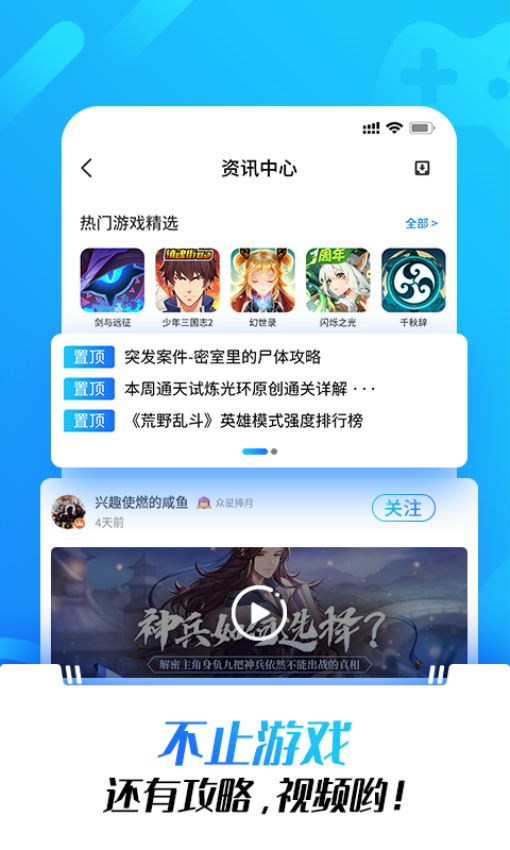 光环助手免root无限加速版v5.45.1(3)