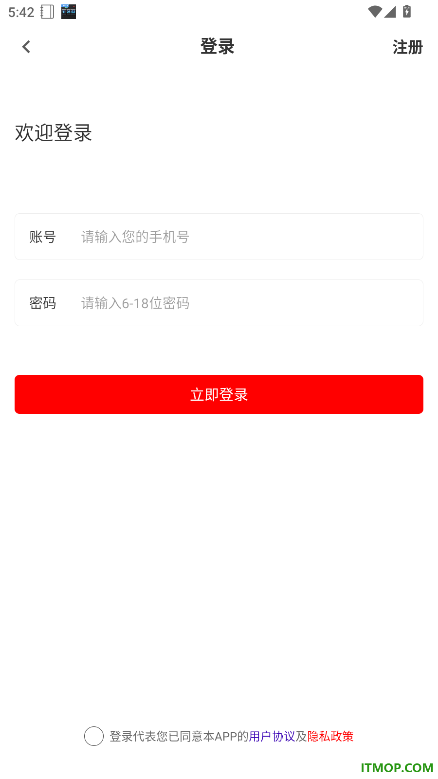 事业单位刷题库软件官方版