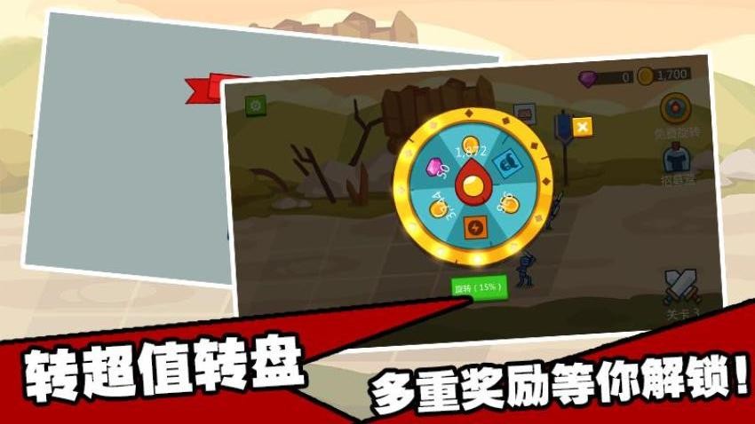 模拟战争梦工场游戏v1.1.3(1)