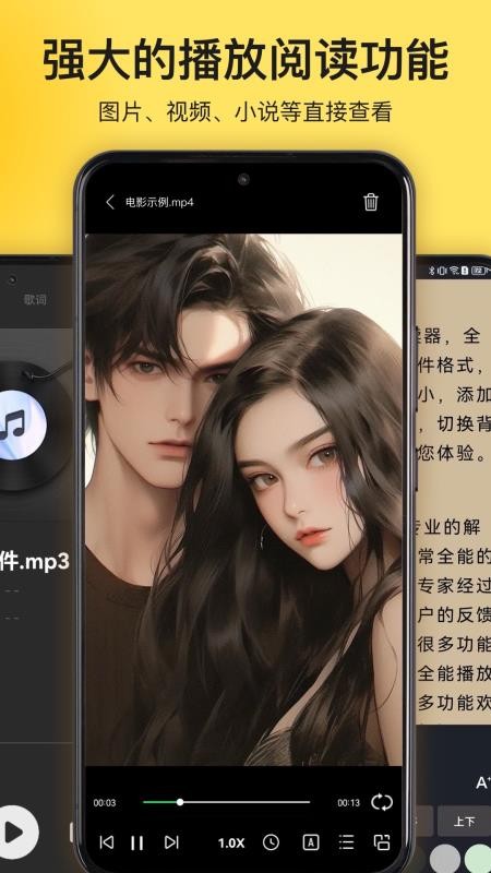 解压专家手机版免费(1)