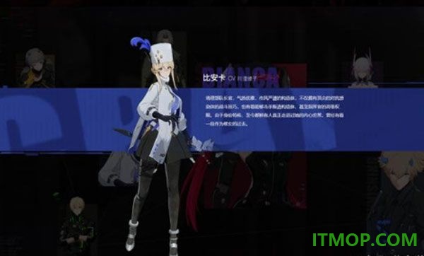战双帕弥什游戏