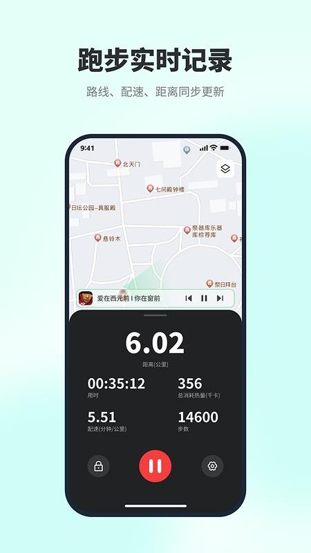 米鹿健康最新版v2.0.0 3