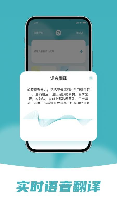 缅甸语翻译助手免费版v1.1.0(3)