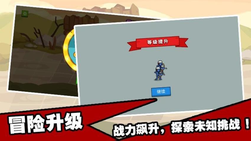 模拟战争梦工场游戏v1.1.3(5)