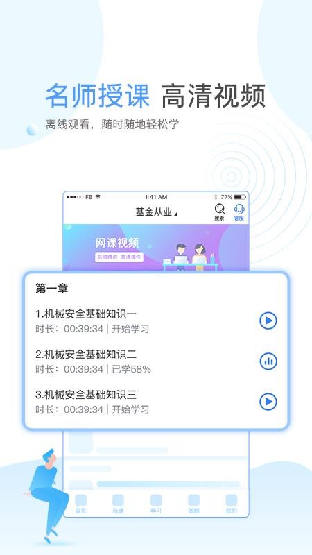云校学堂教育平台v3.5.5 2