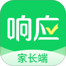 响应最新版