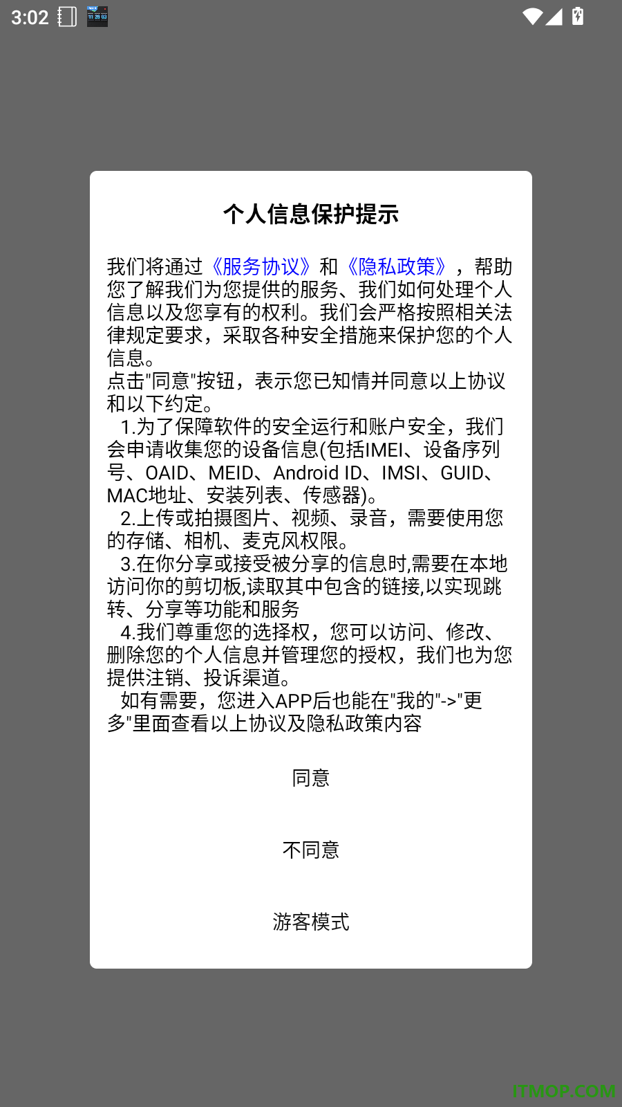 尼泊尔语翻译最新版