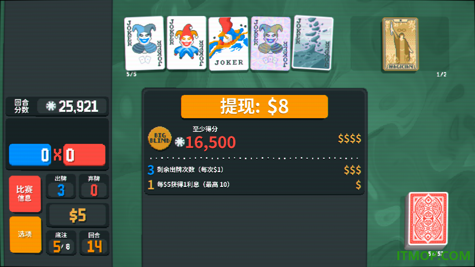 小丑牌(balatro)