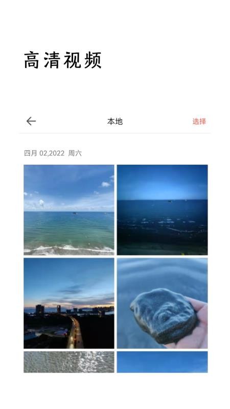 监控相机appv1.2.13(3)