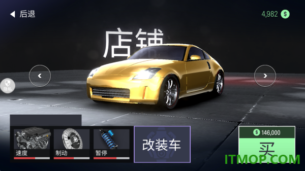 极速塞尔朋克游戏