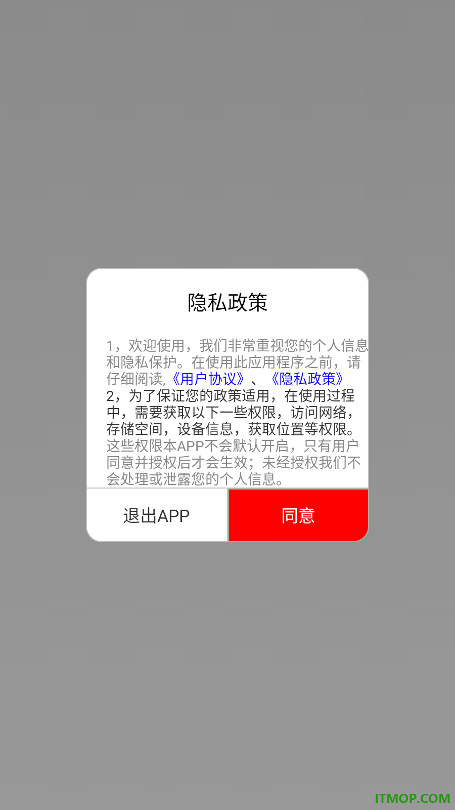 酷听音乐手机版