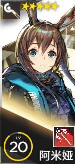 明日方舟日服