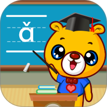 巴比学拼音app v4.5.238