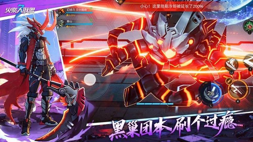 火柴人联盟3游戏v1.10.36(5)