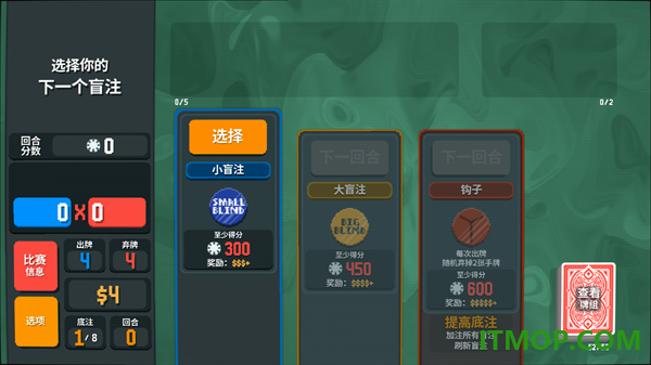 小丑牌手机版(balatro)