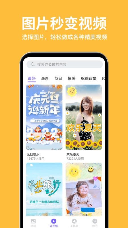 相册精灵官方版v2.5.6(3)