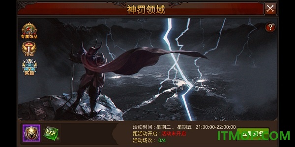 全民奇迹游戏
