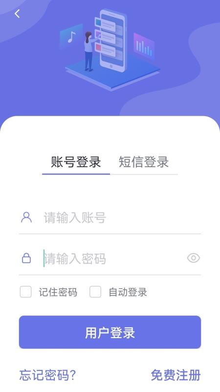 数字水印取证相机v3.1.0(3)