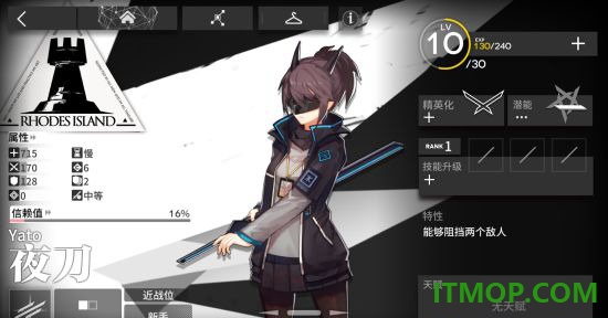 明日方舟官方版