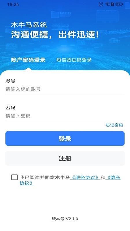 木牛马医生v3.3.5(3)