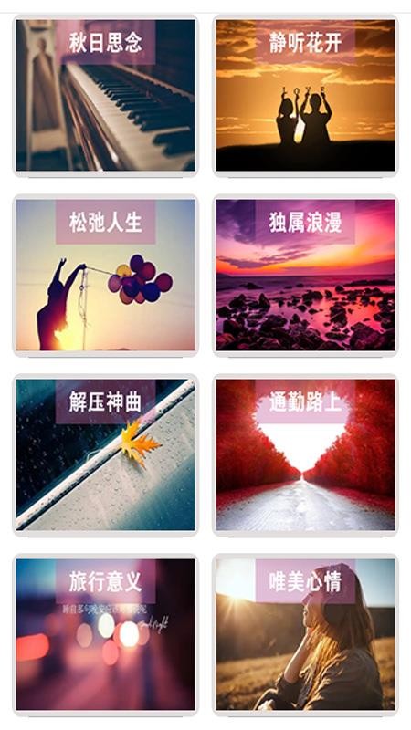 酷听音乐手机版v13.0(2)