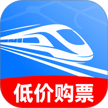 123高铁订票助手免费版 v1.0.28