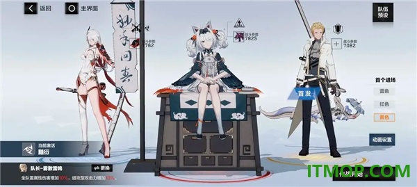 云·战双帕弥什手游