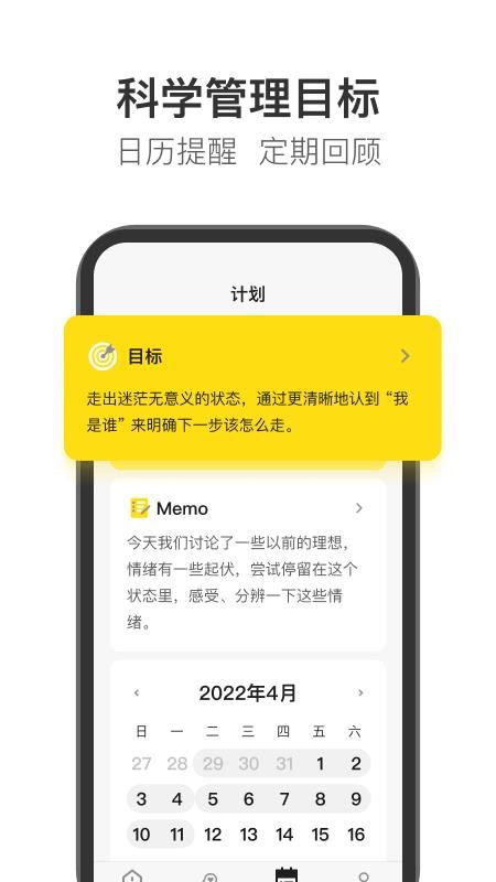 Glowe阁楼v4.8.0(2)