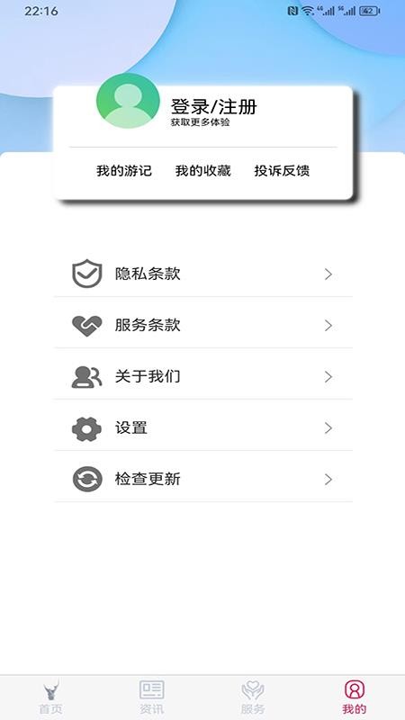 六安文旅(2)