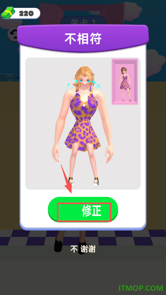 完美女生爱变装游戏